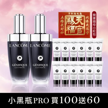 【官網新年獨家】小黑瓶PRO買100送60再送北港武德宮錢母