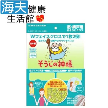 海夫健康生活館 百力 ALPHAX 好神擦/玻璃/紗窗用 1枚入 33x40cm(APB-1725)