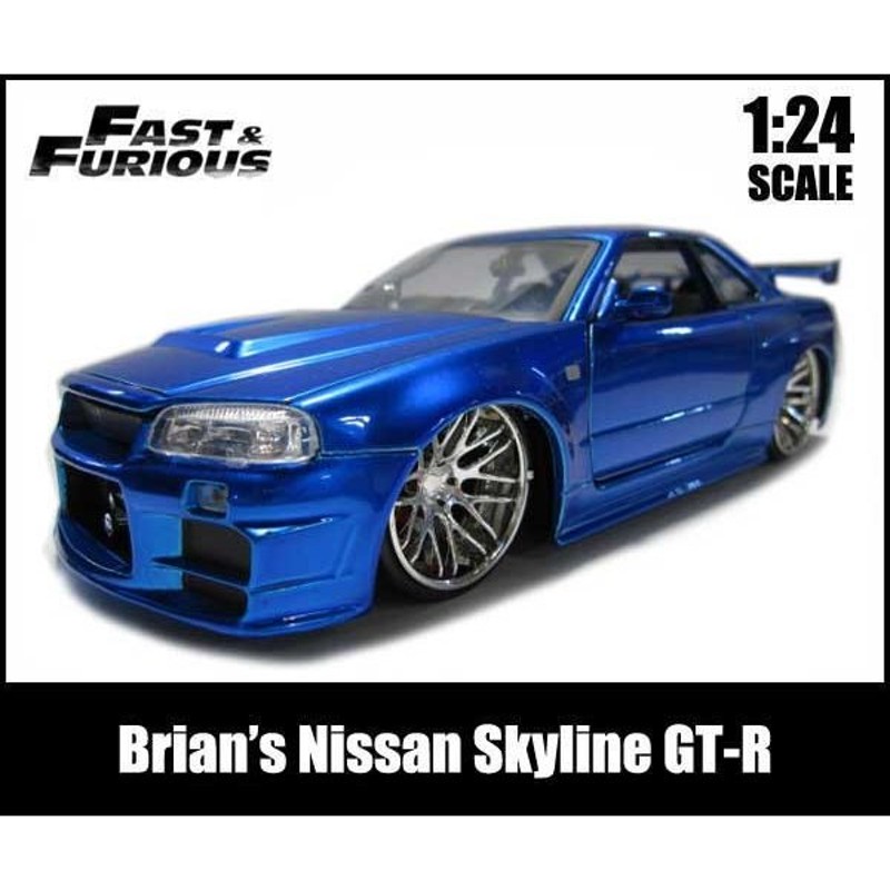 ミニカー 1 24 箱入り ワイルドスピード Brian S Nissan Skyline Gt R R34 キャンディブルー 通販 Lineポイント最大0 5 Get Lineショッピング