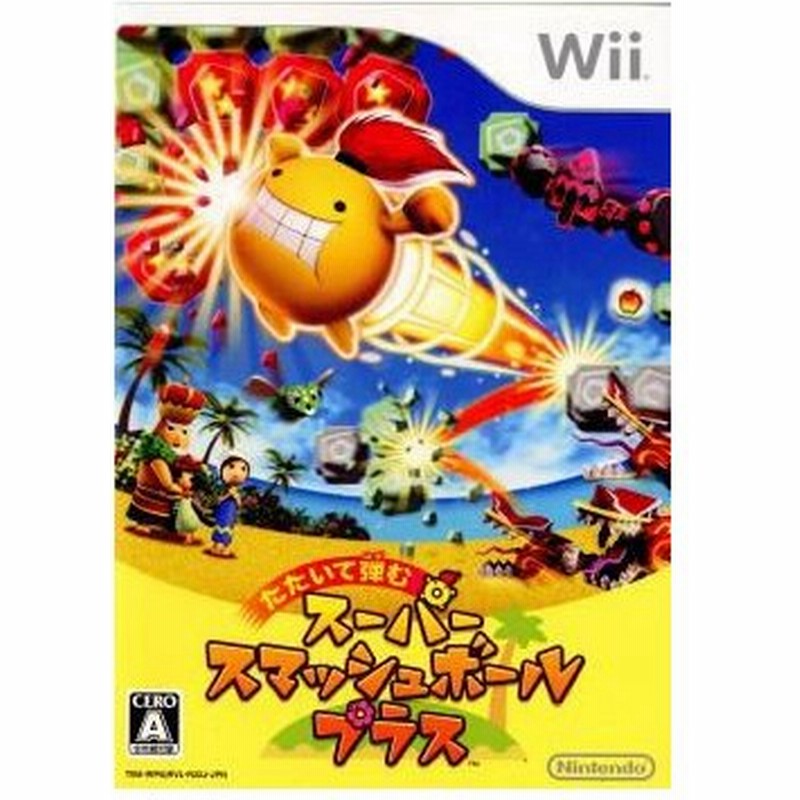 中古即納 表紙説明書なし Wii たたいて弾む スーパースマッシュボール プラス ソフトのみ 通販 Lineポイント最大0 5 Get Lineショッピング