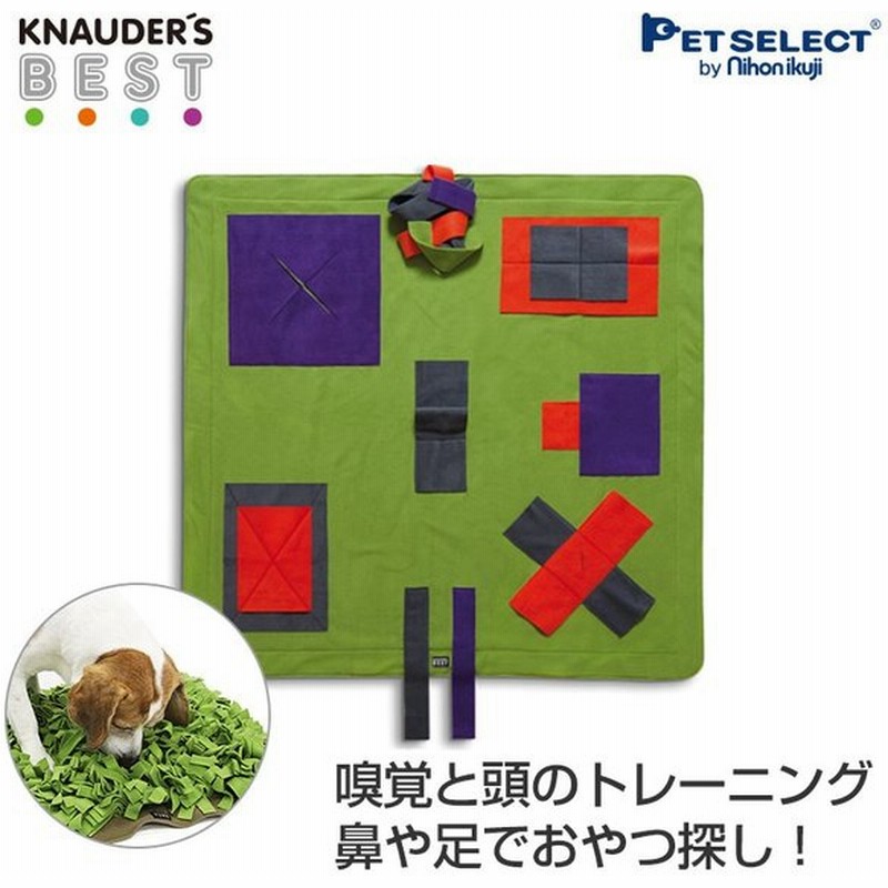 犬用 おもちゃ アレンジプレイマット布製 知育 玩具 トイ おやつ トレーニング ノーズワーク しつけ 通販 Lineポイント最大0 5 Get Lineショッピング