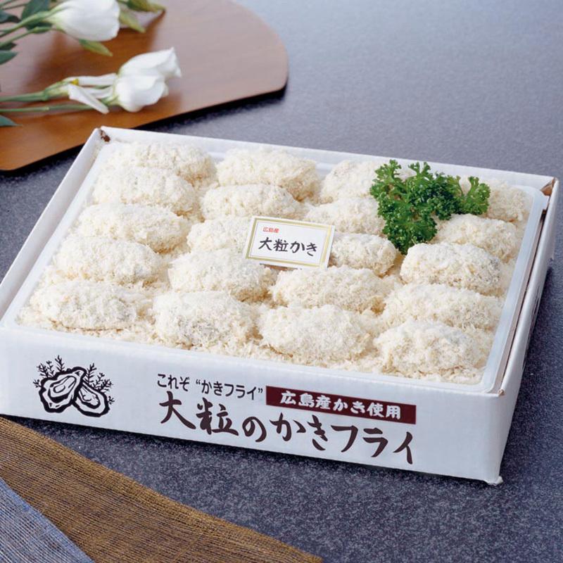 広島産 大粒のかきフライ｜直送品｜お取り寄せグルメ ギフト プレゼント お土産 HIS