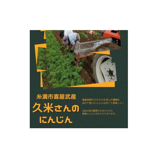 ふるさと納税 沖縄県 那覇市 セルポアオリジナル キャロットスープ 5人前セット