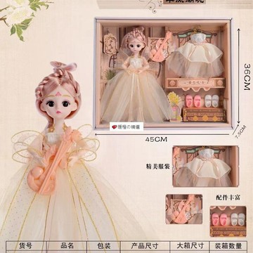 臺灣熱賣☆【可開發票】💕新款雪兒換裝洋娃娃古裝公主兒童古風過家家禮盒女孩套裝玩具
