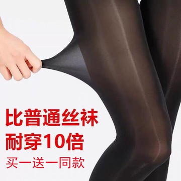 鋼絲襪女春夏薄款防勾絲連褲襪大碼防滑底光腿神器面膜襪肉色裸感