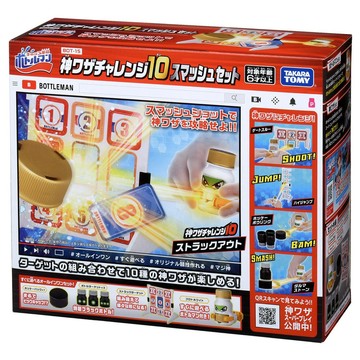 星矢TOY 板橋實體店面 TAKARA TOMY 激鬥瓶蓋人 BOT-15 瓶蓋精準爆擊組