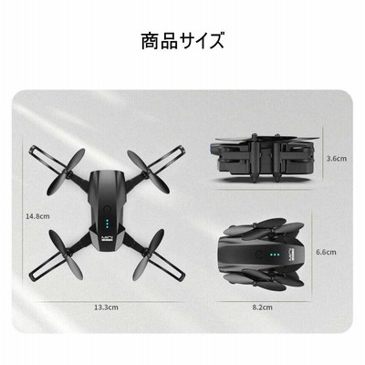 Parrot bepop2 ドローン 美品 動作確認済み parrot-bebop-2-drone-2275.jpg