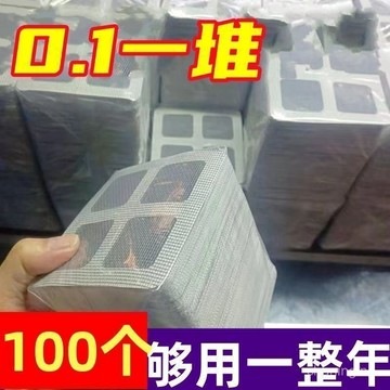 🦐下水道過濾網浴室毛髮過濾網室內過濾器防堵塞防蟲多功能封口貼🔥509🔥 B88D