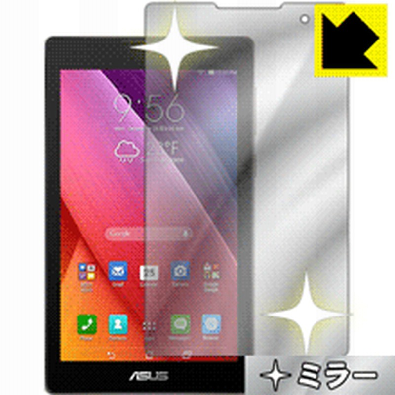 Asus Zenpad C 7 0 Z170c 画面が消えると鏡に早変わり ミラータイプ保護フィルム Mirror Shield Pda工房 通販 Lineポイント最大1 0 Get Lineショッピング