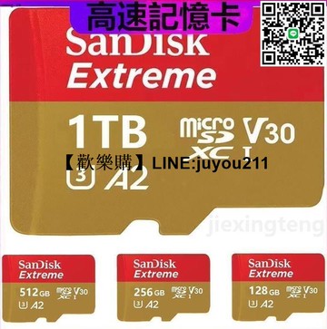 [聚優]SanDisk Extreme MicroSD A2高速記憶卡U3 1tb 256G 128G 64G