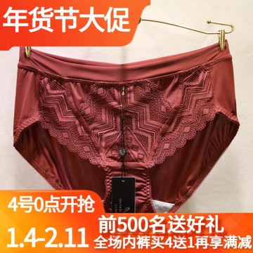 誘惑密碼內衣2273文胸2274配套冰絲三角中腰性感蕾絲包臀女士內褲