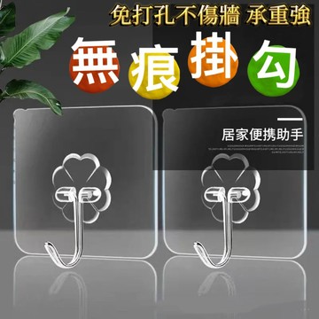 【隔日到貨】 🔥強力掛勾 不留痕掛勾 掛勾 超強無釘 強力 台灣公司 置物架 掛勾 衣架 可重複使用任意黏貼 掛鉤 掛鈎