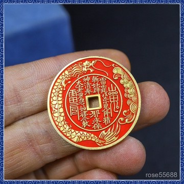 🙏🏻師父過爐 開光加持🔥傳世真品加厚黃銅硃砂手工雙麵魚躍龍門山鬼雷公花錢招財銅錢