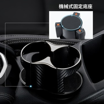 车载水杯架 多功能杯架 雙洞款 車用雙杯置物架 三種安裝 一分二 彈力夾 車載水杯架 杯架 車用置物籃 雙孔 田螺精選