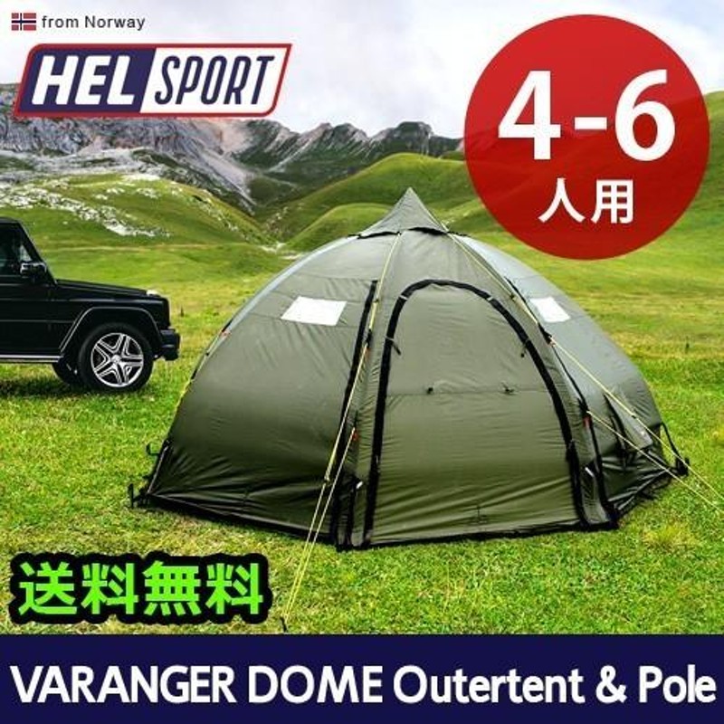 HELSPORT VARANGER DOME TENT 4-6 Shoppa Helsport Varanger Dome 4-6