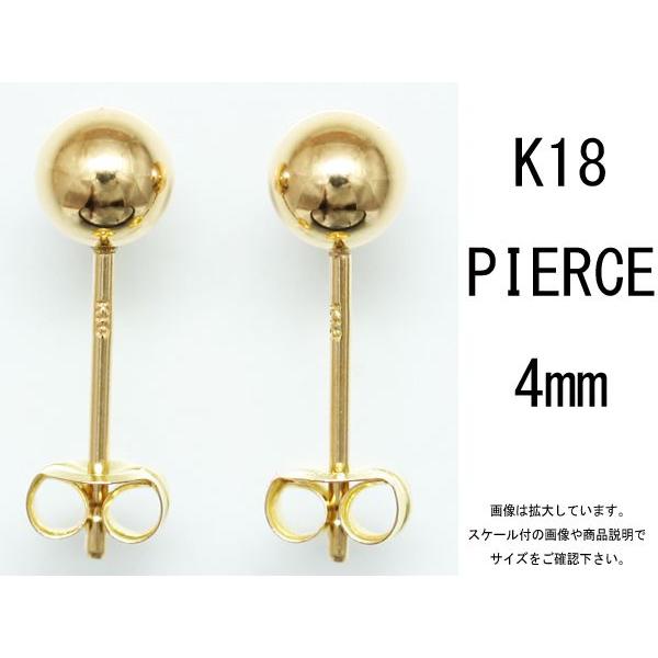 K18 PE4mm丸玉付K18 スケルトンキャッチピアス