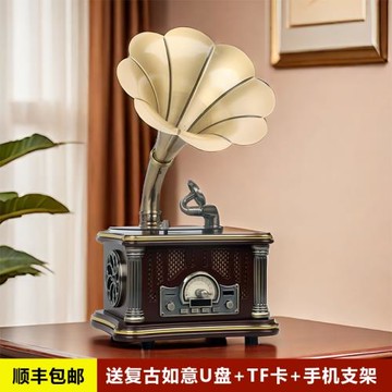 復古大喇叭花留聲機藍牙小音箱CD播放機仿古音響創意禮品家居擺件