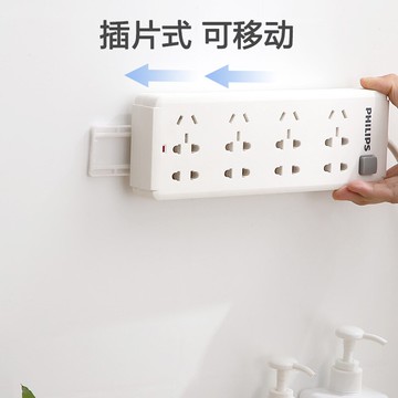 壁掛墻免打孔插排插座固定器無痕貼自粘式插線板可移動板居家辦公