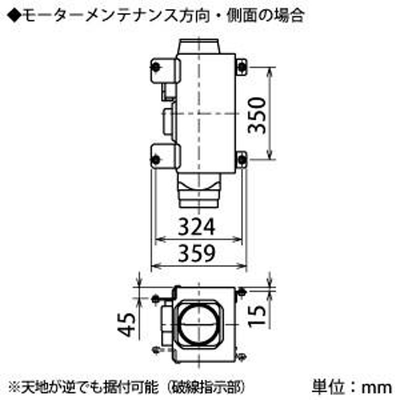 三菱 ダクト用換気扇 中間取付形ダクトファン 排気専用 事務所