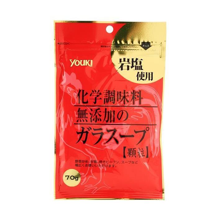 ユウキ食品 やさしい味わいのガラスープ 70g袋×10袋入×(2ケース)｜ 送料無料