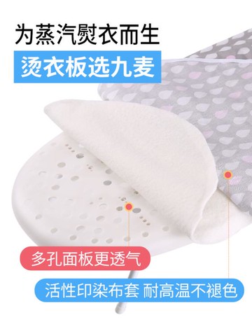 燙衣板家用摺疊熨衣電熨斗墊板熨燙迷你熨衣服架高檔臺式架子小型【林之舍家居】