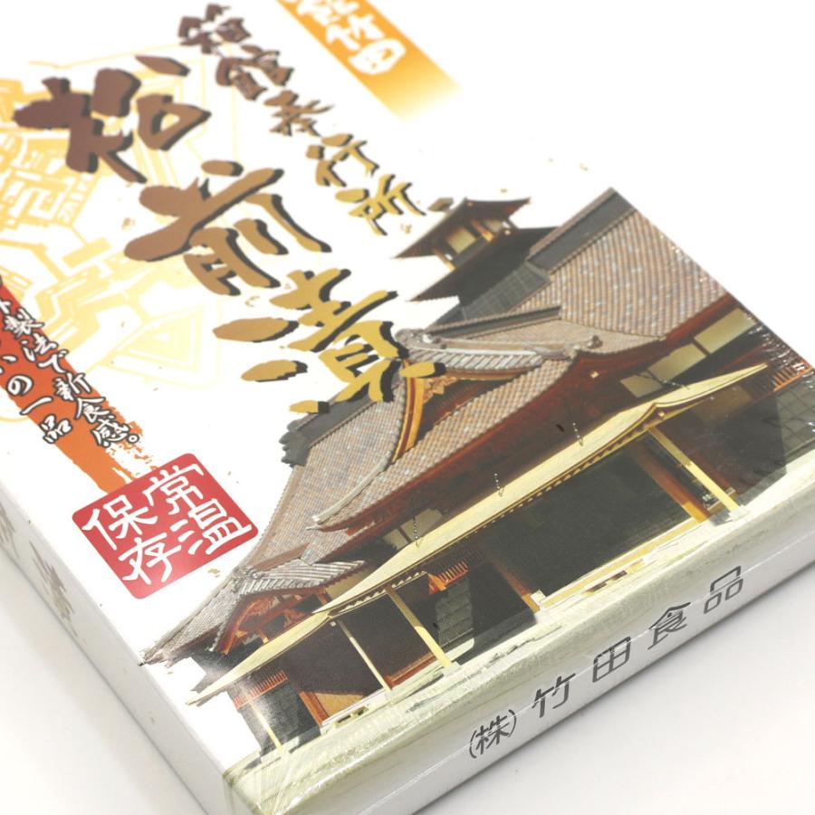 松前漬け 函館 レトルト 函館奉行所松前漬け 150g まつまえ漬け 数の子 いか 昆布 がごめ昆布 常温保存可 松前漬け 北海道 メール便 送料無料