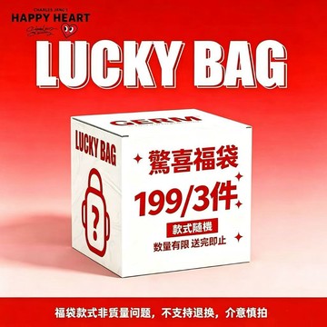 【盲盒福袋】特價款 隨機款圓領潮牌短袖T恤  可選尺碼  款式隨機 男女生上衣潮 T恤 外套 大學