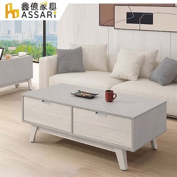 ASSARI-卡地雅4尺大茶几(寬120x深60x高45cm)
