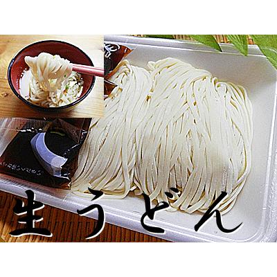 生うどん ２４人前(2食×12パック入) 生うどん 冷凍 麺つゆ付 冷凍生うどん 生 うどん ウドン 饂飩 うどん つゆつき