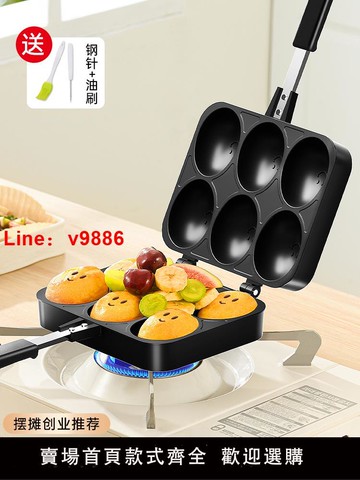 【台灣公司 可開發票】網紅爆漿笑臉雞蛋仔商用蛋糕模具燃氣烤盤蛋仔機器家用港式蛋仔機