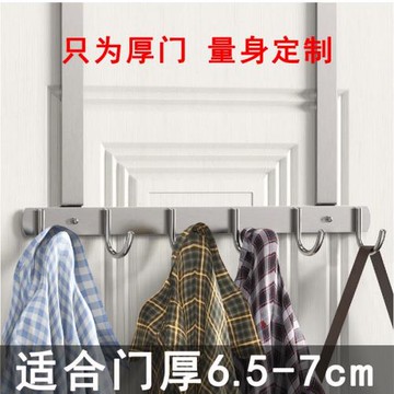 門后掛鉤門厚7cm 不銹鋼免打孔臥室衣服掛衣架進門背后背包衣帽鉤