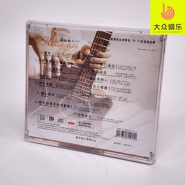 靚聲唱片 民謠歌者 陳寧 酒紅色的心 1CD 全新正版