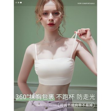 大胸顯小內衣全罩杯薄款抹胸防走光聚攏夏季女美背心吊帶文胸一體