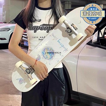 【人氣熱銷】專業滑板初學者成人女生四輪滑板車青少年兒童刷街少女80cm雙翹板