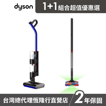Dyson WashG1 雙驅四刷無線洗地機+ PencilVac™ SV50 筆型/鉛筆吸塵器 超值組 公司貨 2年保