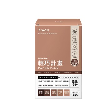[Irma.K愛爾瑪] 輕巧計畫高纖蛋白飲 - 可可 (7包/盒) 多入組-1入組