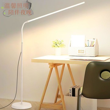 全光譜鋼琴燈落地燈可伸縮調節簡約極簡客廳臥室學習立式led護眼[DD1106001]