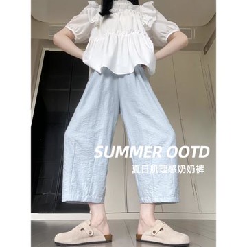 冰絲蘿卜褲女夏季薄2025新款高腰休閑顯瘦闊腿小個子肌理感奶奶褲