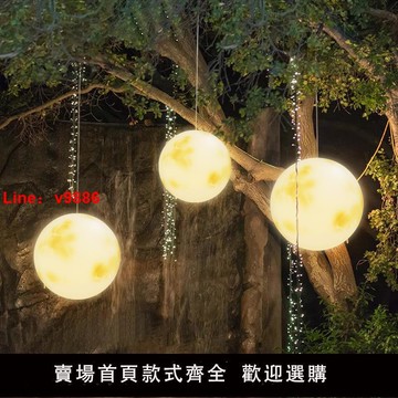 【台灣公司 可開發票】太陽能戶外庭院月球吊線 線燈月亮發光圓球燈網紅飯廳樹木戶外氣氛燈