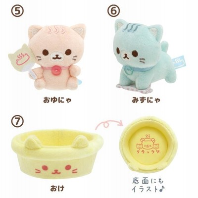 新品リラックマ　ねこねこの湯　コリラックマ　てのりぬいぐるみ　みずにゃ　おゆにゃ 41aO97Hl9-L.jpg_BO30,255,255,