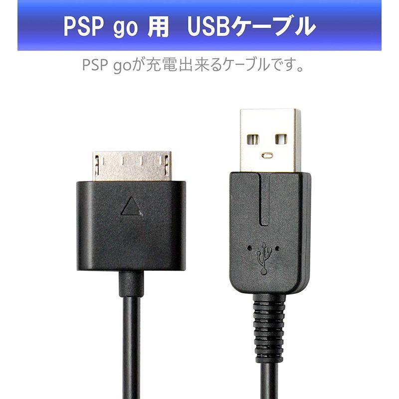 アローン PSPGO用USBケーブル 1m 充電 データ通信可能 持ち運び用