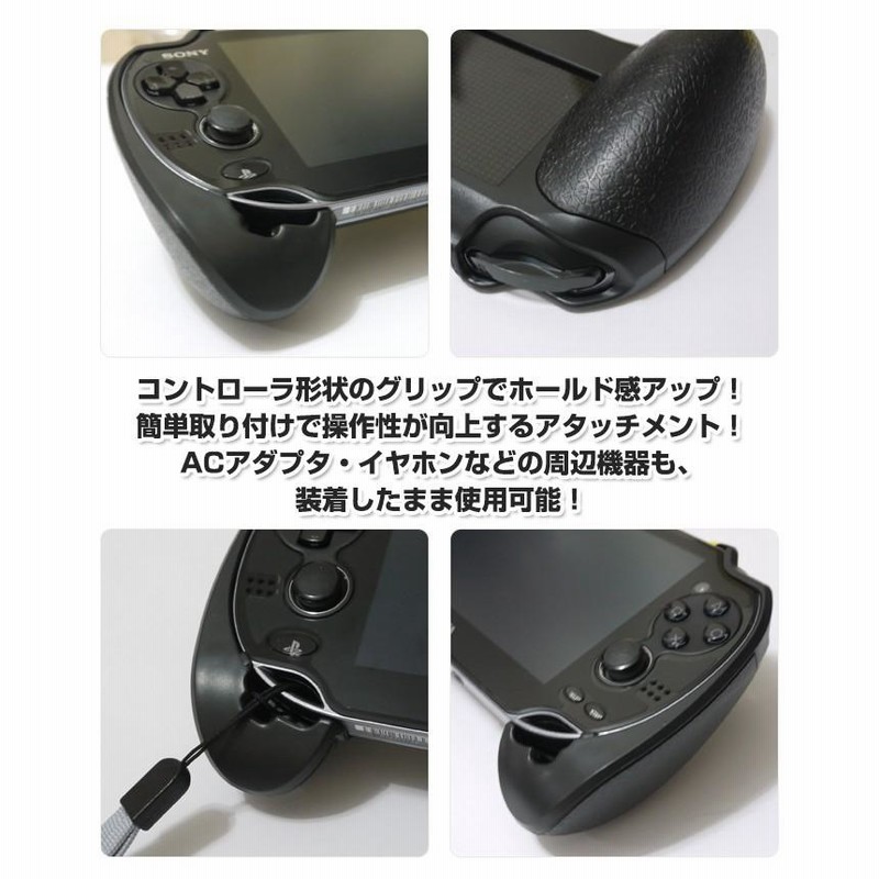 整備済品】PlayStation よわ Vita Wi-Fi スティック調整交換済み