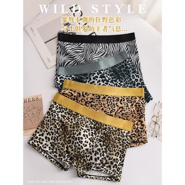 男士內褲四角純棉性感豹紋無痕低腰短褲透氣男生時尚個性四角褲頭