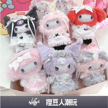 【台灣現貨】正品 MINISO 名創優品 三麗鷗 玫瑰園綺夢搪膠毛絨盲盒 吊飾掛件 彼安諾凱蒂貓美樂蒂酷洛米禮物