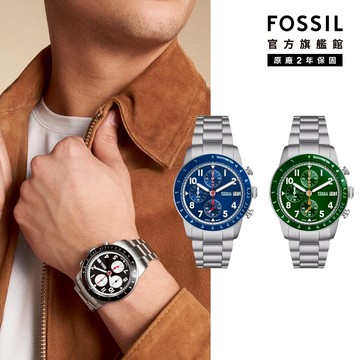 【FOSSIL 官方旗艦館】Sport Tourer系列 三眼計速指針手錶 不鏽鋼錶帶 42MM (多色可選)