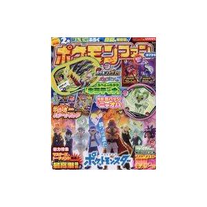 中古アニメ雑誌 付録付)ポケモンファン 第79号