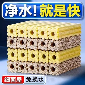 魚缸屋納米濾材過濾材料硝化濾缸魚池水族淨水週轉箱