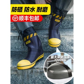 雨鞋男時尚防水防臭安全鞋鋼頭防砸中筒男士勞保雨靴工地工作膠鞋