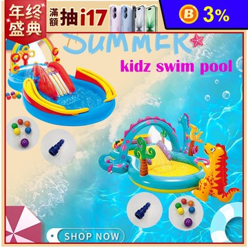 【INTEX】VENCEDOR 恐龍樂園戲水池/彩虹滑梯噴水戲水池 2款任選