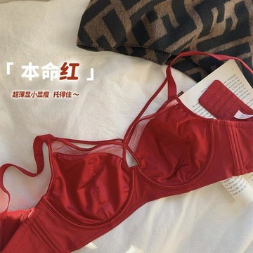 9425 名老客回籠✨超薄款紅色本命年大碼內衣蕾絲聚攏大胸顯小上託防下垂性感文胸5ZSA